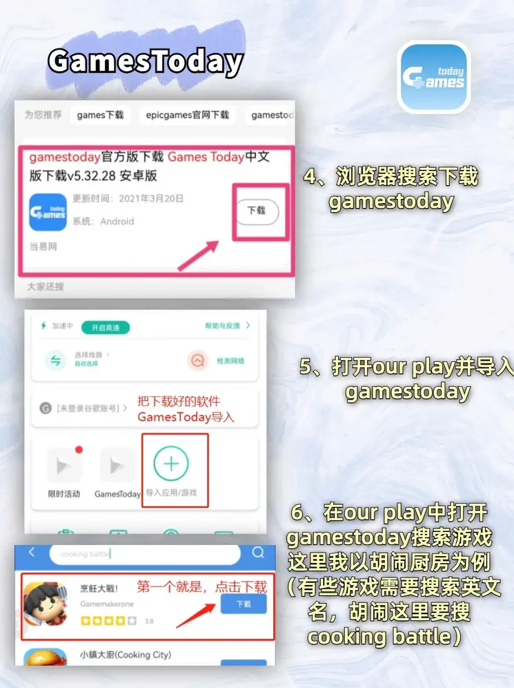 日博真人网站截图2